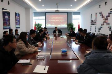 沈阳谢刚供应链管理有限公司第三届全国代理商培训会议圆满结束